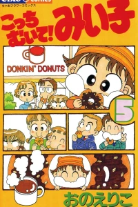 Vol. 5