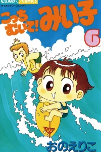 Vol. 6