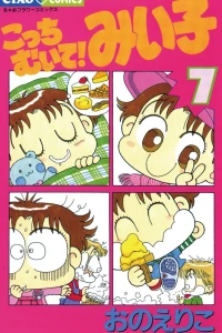Vol. 7