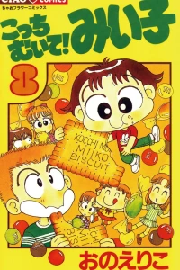 Vol. 8