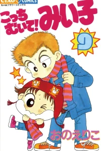 Vol. 9