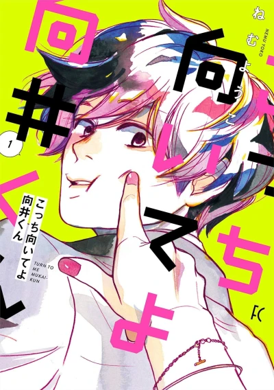 Cover of Vol. 1