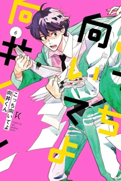 Vol. 6