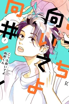 Vol. 7