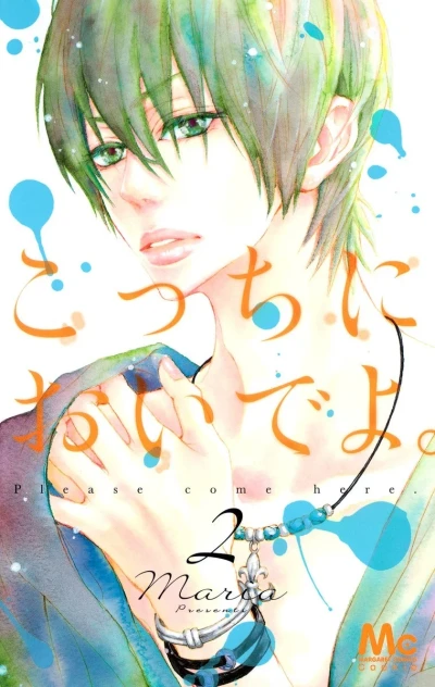 Cover of Vol. 2