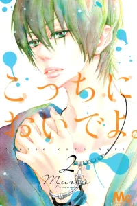 Vol. 2