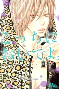 Vol. 3