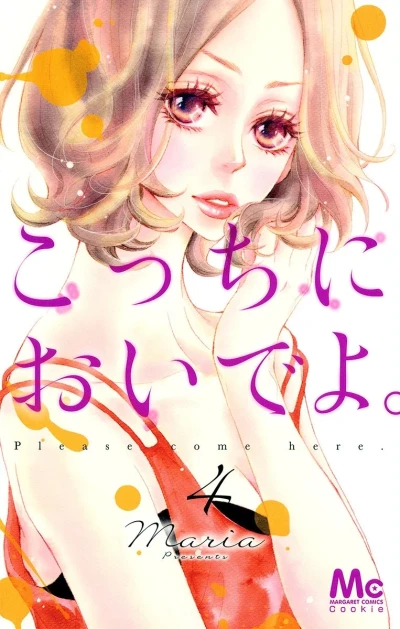 Cover of Vol. 4
