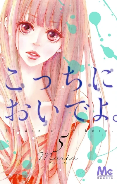 Cover of Vol. 5