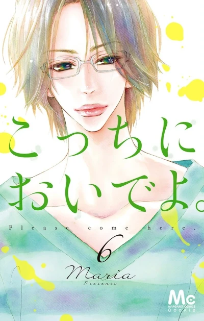 Cover of Vol. 6