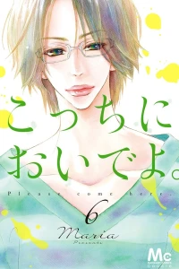 Vol. 6