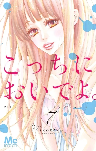 Cover of Vol. 7