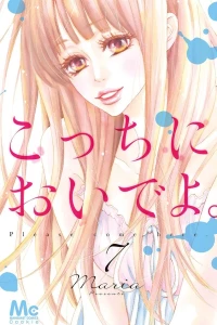 Vol. 7
