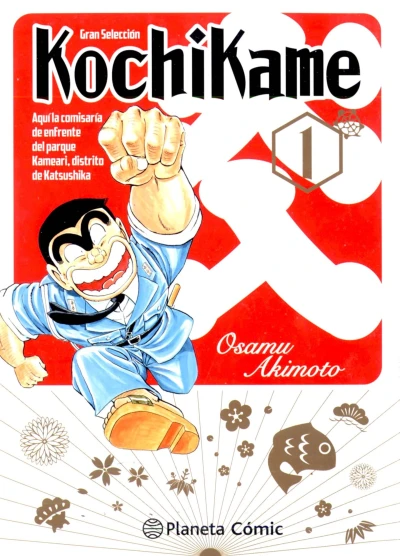 Cover of Gran Selección 1