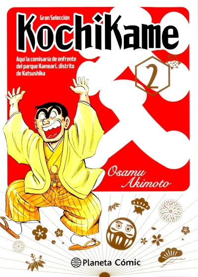 Cover of Gran Selección 2