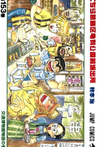Kōtsū Hakubutsukan Monogatari no Maki