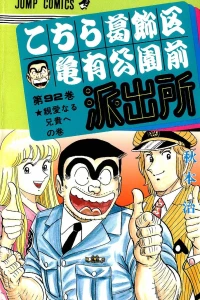 Shinai Naru Aniki e no Maki
