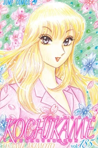 Kyōto Sakura-Zanmai no Maki