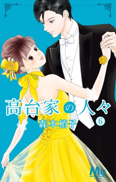 Cover of Vol. 6