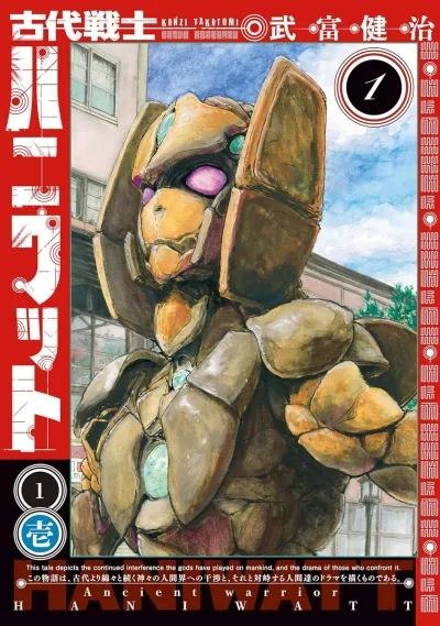 Cover of Volume 1
