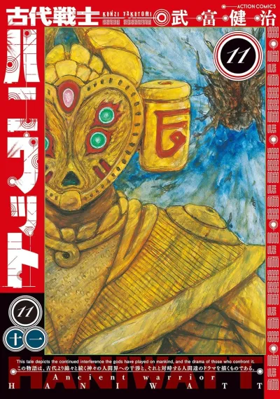 Cover of Volume 11
