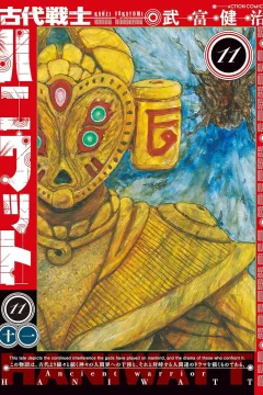 Volume 11