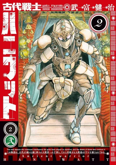 Cover of Volume 2