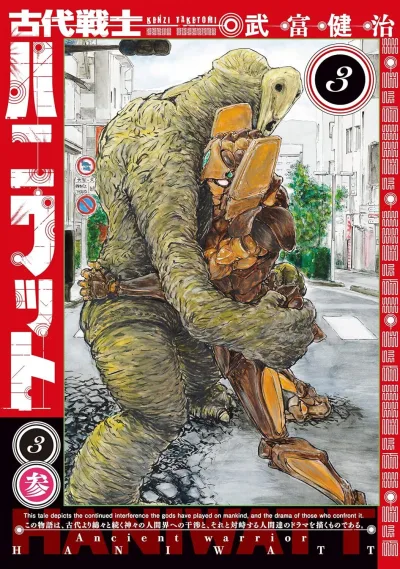 Cover of Volume 3