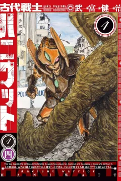 Volume 4