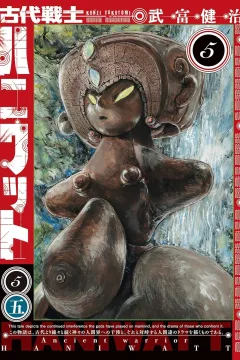 Volume 5
