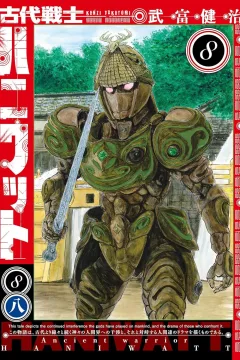 Volume 8