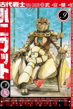 Volume 9
