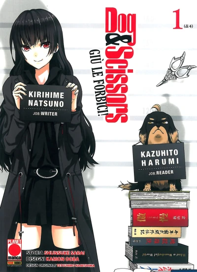 Cover of Dog & scissors 1 (di 4)
