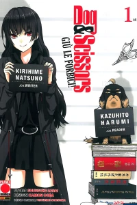 Dog & scissors 1 (di 4)