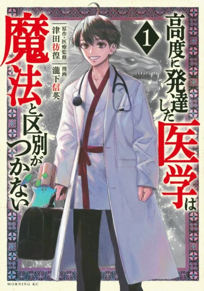 Cover of Volume 1