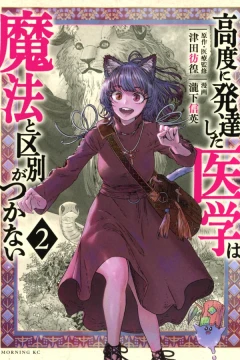 Volume 2