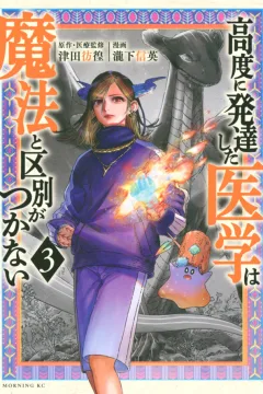 Volume 3