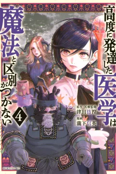 Volume 4