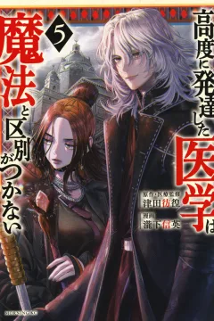 Volume 5