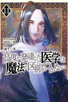 Volume 11