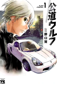 Vol. 1