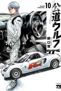 Vol. 10