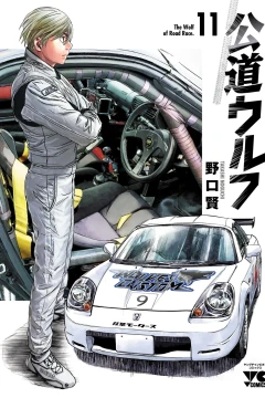 Vol. 11