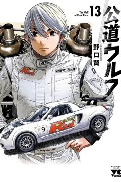 Vol. 13