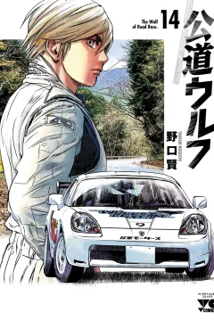 Vol. 14