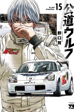 Vol. 15