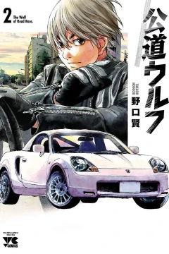 Vol. 2