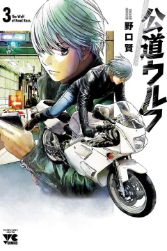 Vol. 3