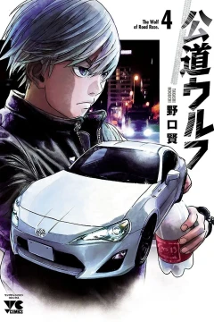 Vol. 4