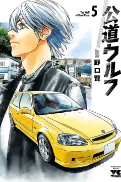Vol. 5